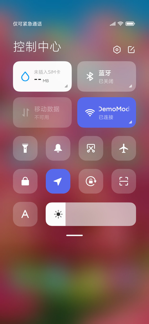 浪漫小屋 screenshot