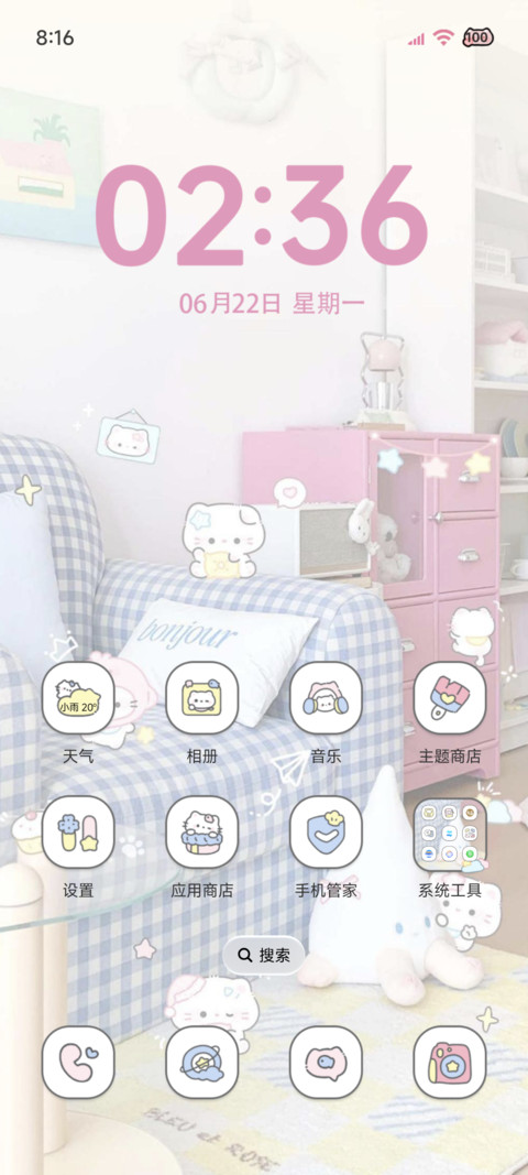 猫咪小窝 自定义 screenshot