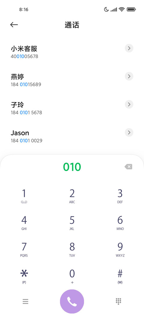糖豆彩色风 screenshot