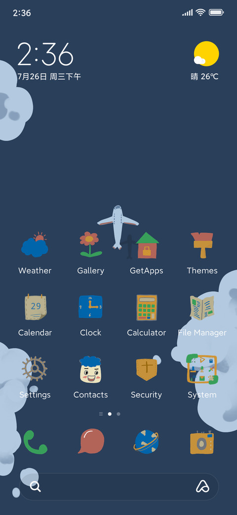 Go far away screenshot