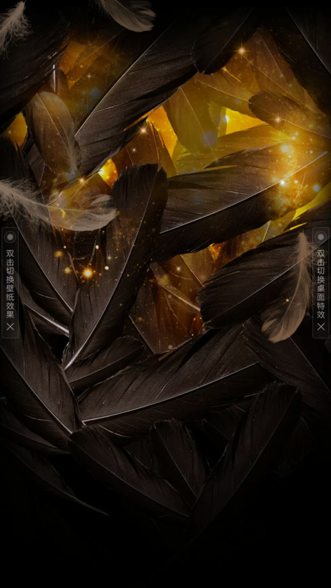 金羽 screenshot