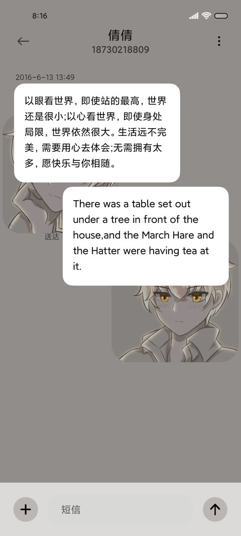 星光与玫瑰共绘浪漫 screenshot