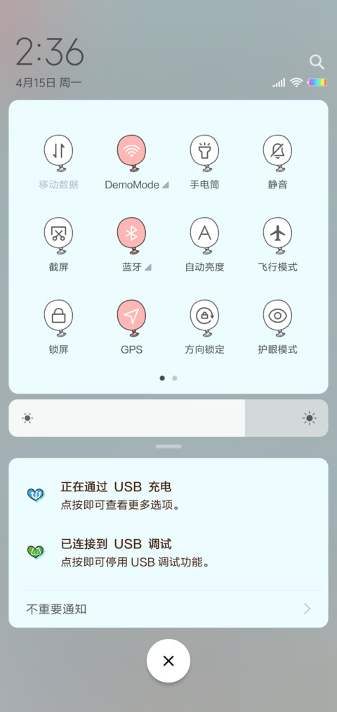 樱花季萌少女 screenshot