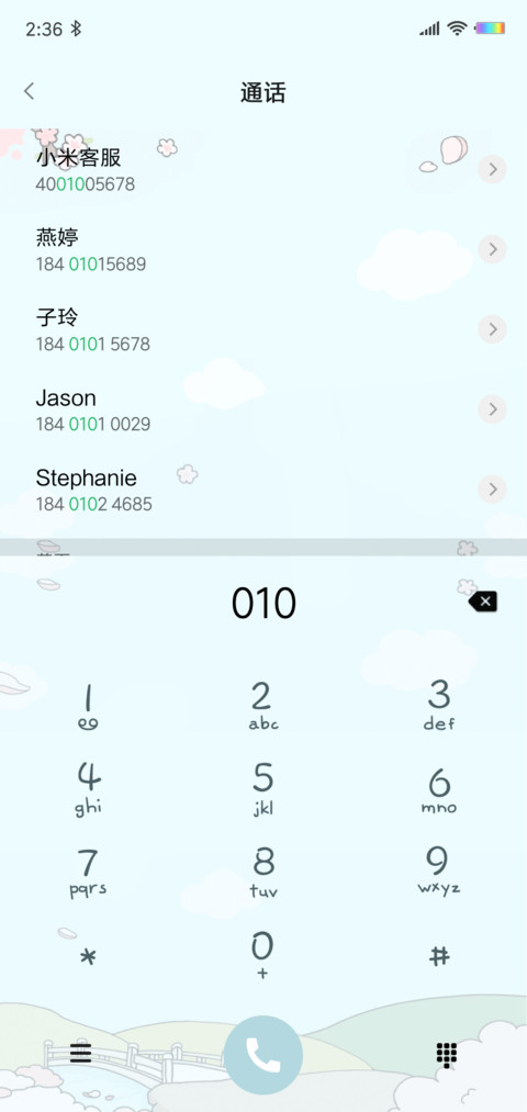 樱花季萌少女 screenshot