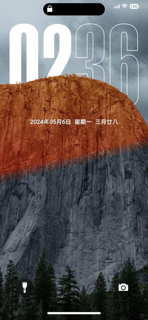 景深su screenshot