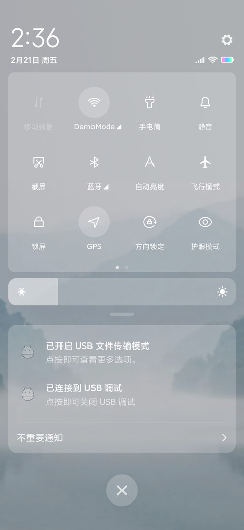 寒江雪 screenshot