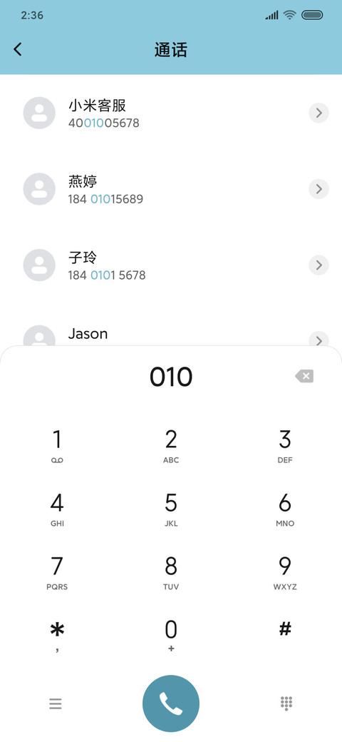 花树 screenshot