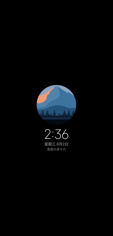 森影 screenshot
