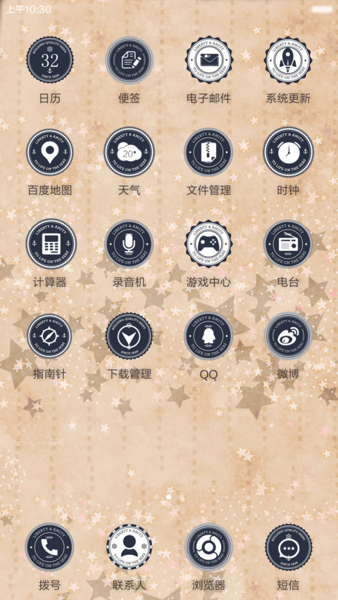 复古徽章 screenshot