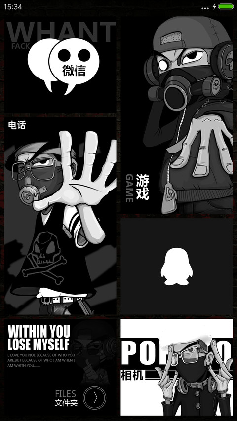 余罪2（自由桌面+三锁屏+搞笑壁纸） screenshot