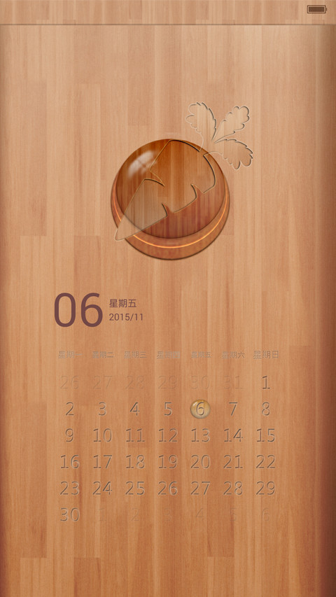 保卫萝卜 screenshot