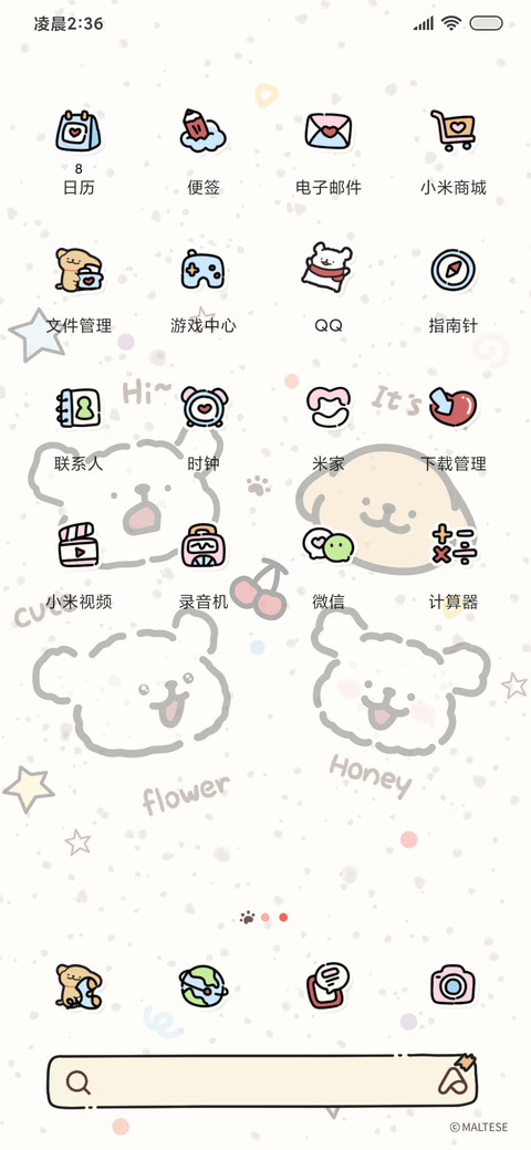 线条小狗 可爱多 screenshot