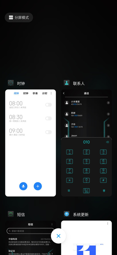 多色科技 screenshot