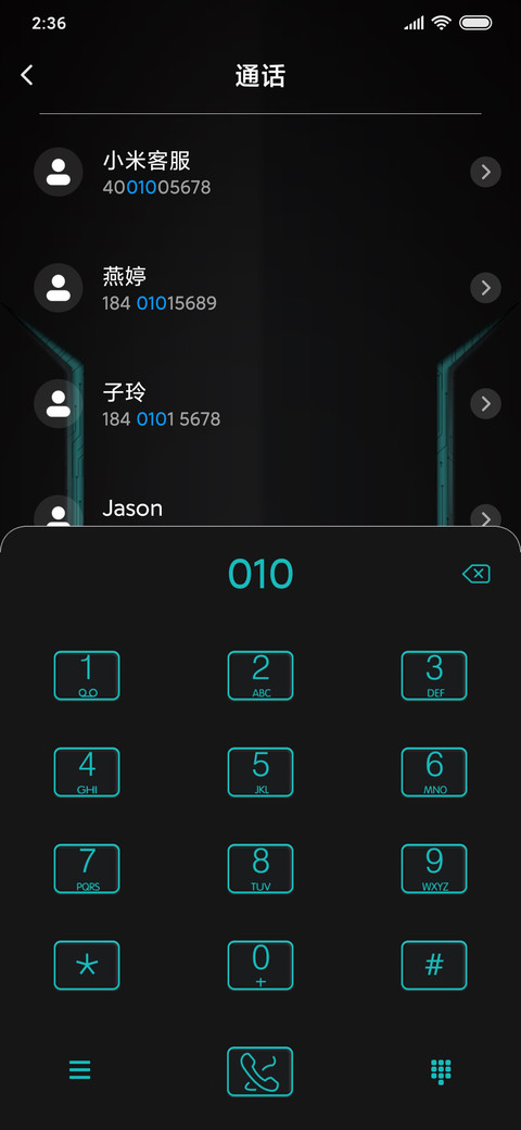 多色科技 screenshot