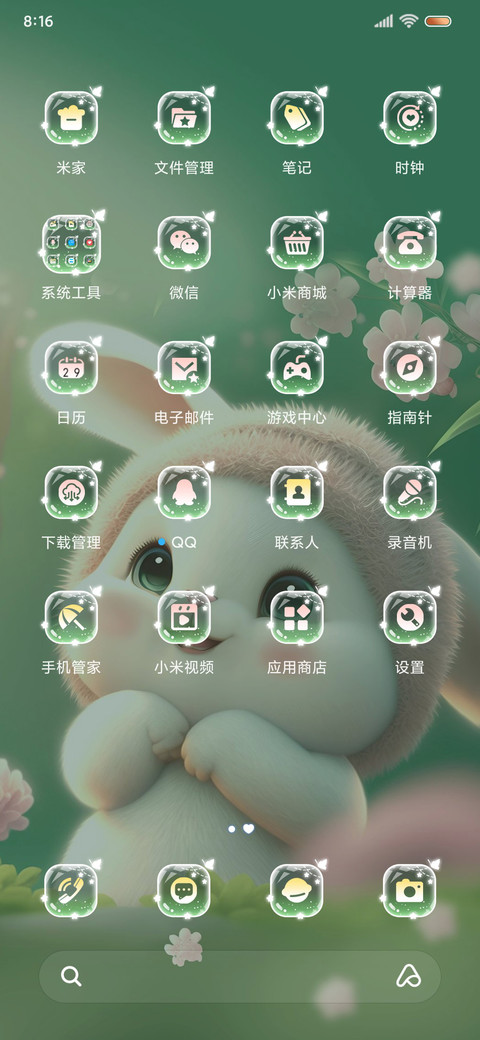 春日甜心兔子 screenshot
