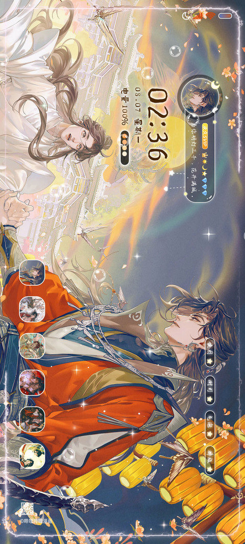 天官赐福漫画沦陷 screenshot