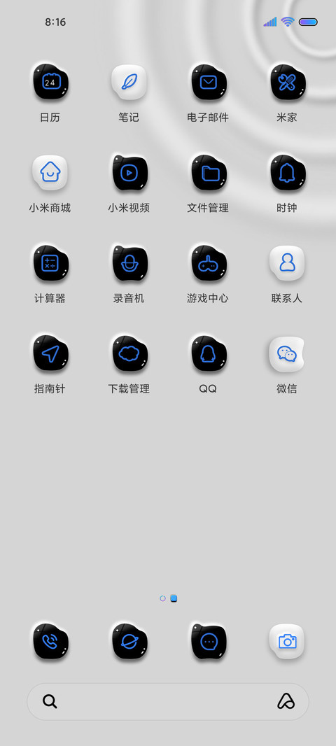 异形新拟态我的宇宙 screenshot