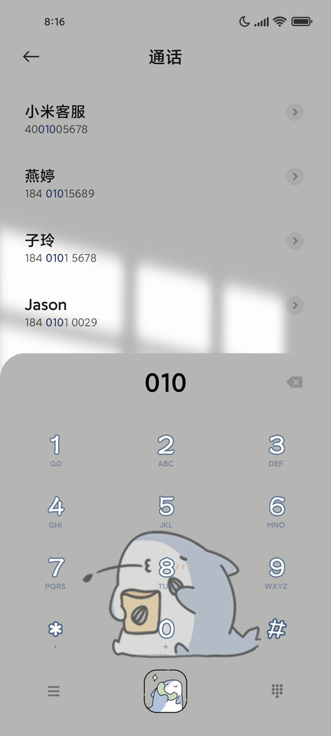快乐鲨鲨的日常 screenshot