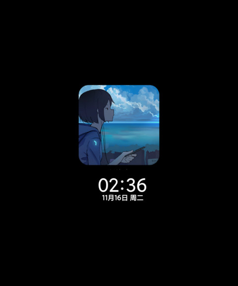 云端夜色 screenshot
