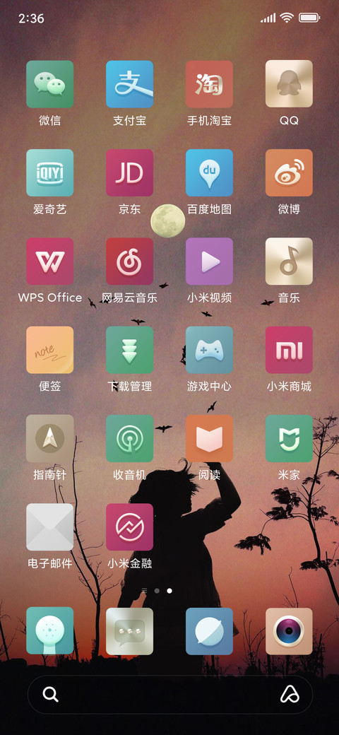 Official MIUI Theme_63 screenshot