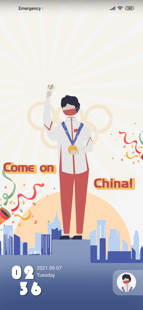 Olympic refueling screenshot