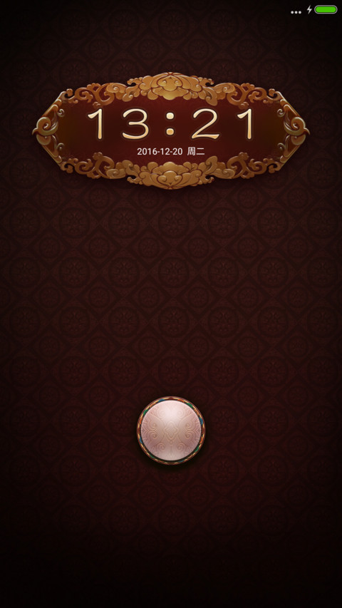 西藏—轮回秘境 screenshot