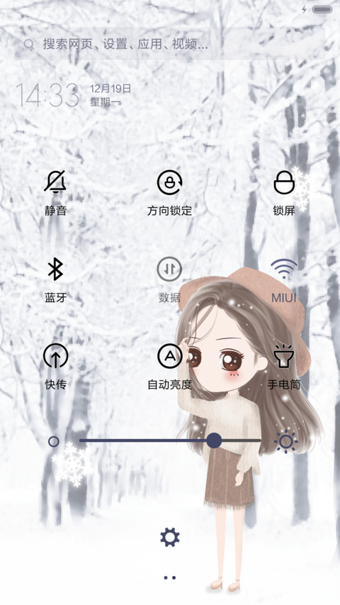  萌星球 小薇之雪中等候（多锁屏） screenshot