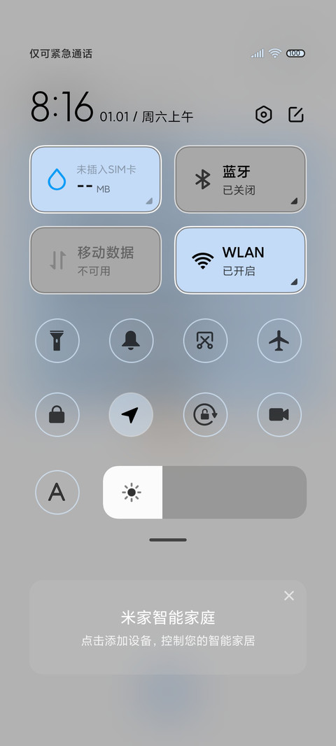 慵懒充电喵 screenshot
