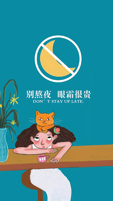 与烦恼挥手告别 screenshot