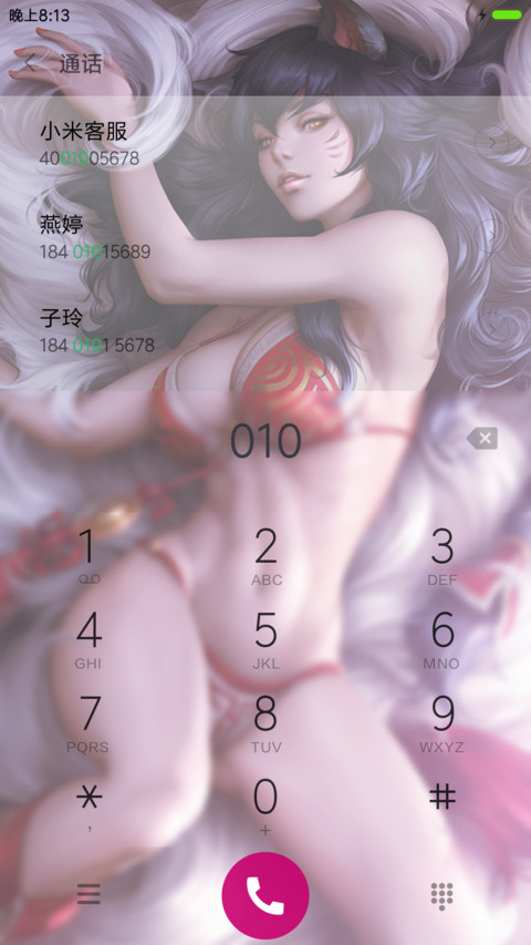 LOL 性感英雄 screenshot