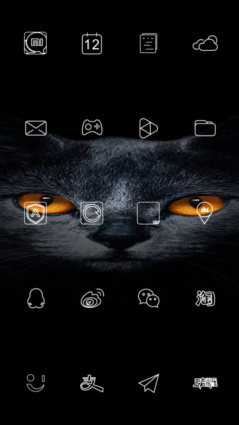 黑猫睁眼 screenshot