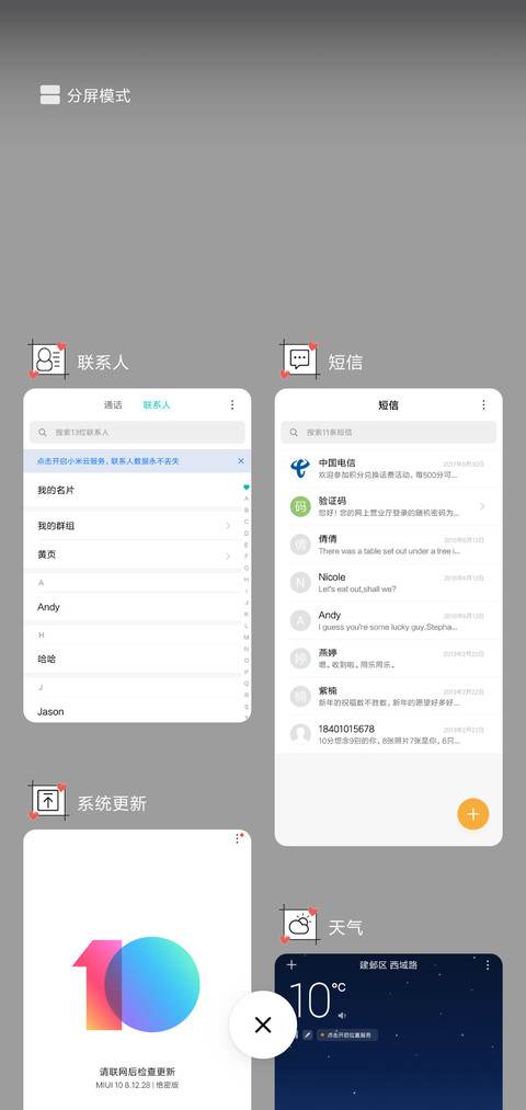 京瘫 screenshot