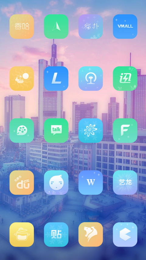 挚梦 screenshot