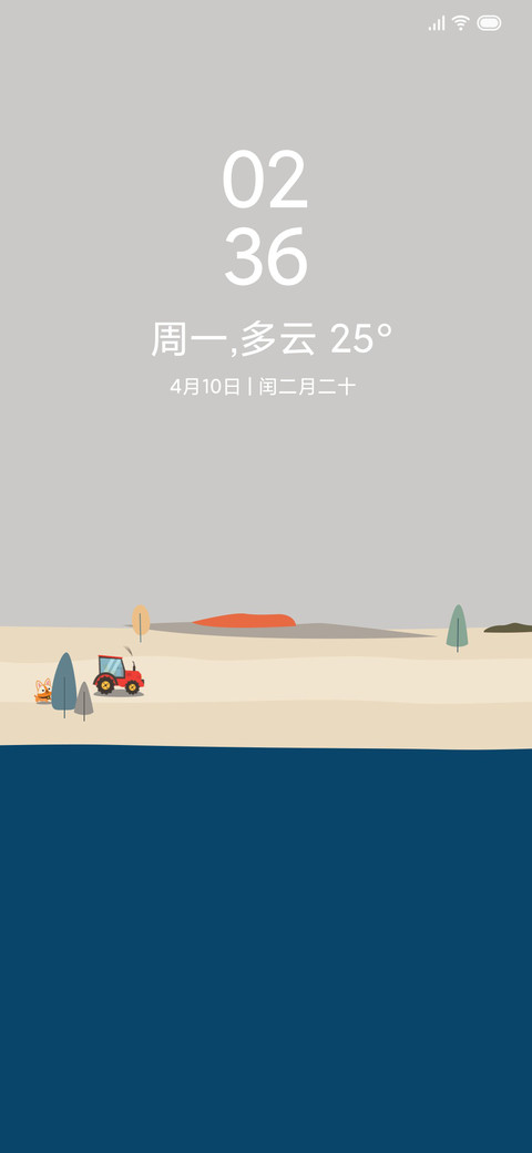 莫兰迪色彩 screenshot