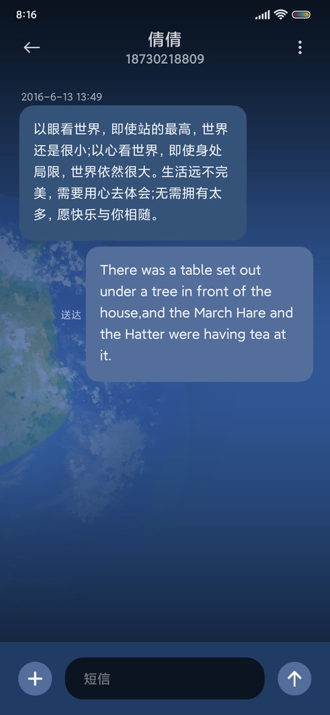 灵动多彩小组件 screenshot