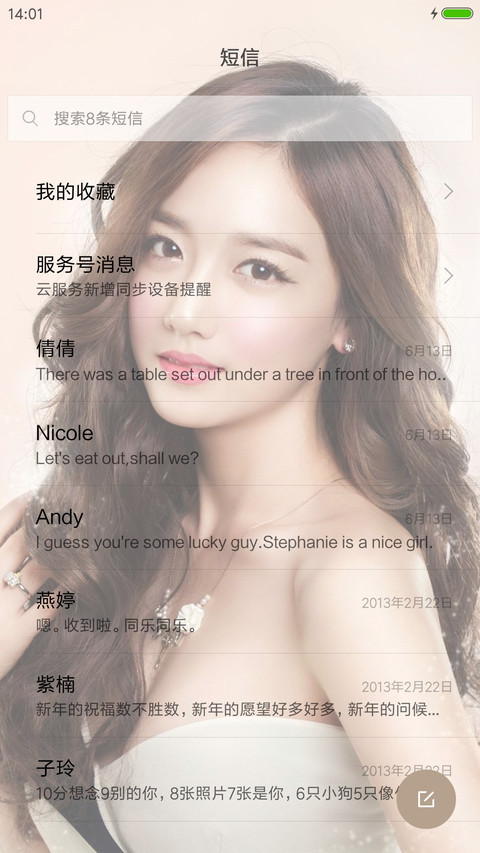 韩国模特朴尚颖 screenshot