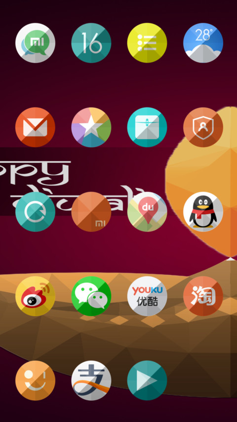  Diwali Deepa screenshot