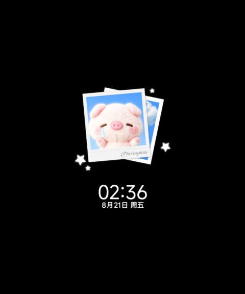 天空是否知晓一切 screenshot