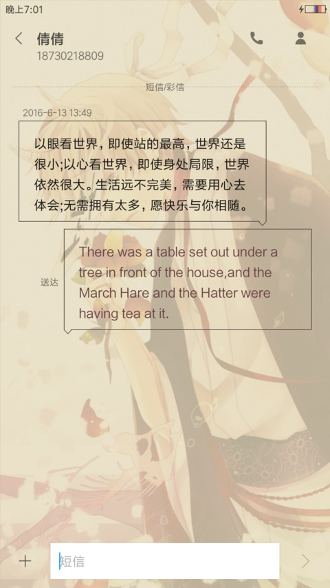 夏目友人帐 screenshot