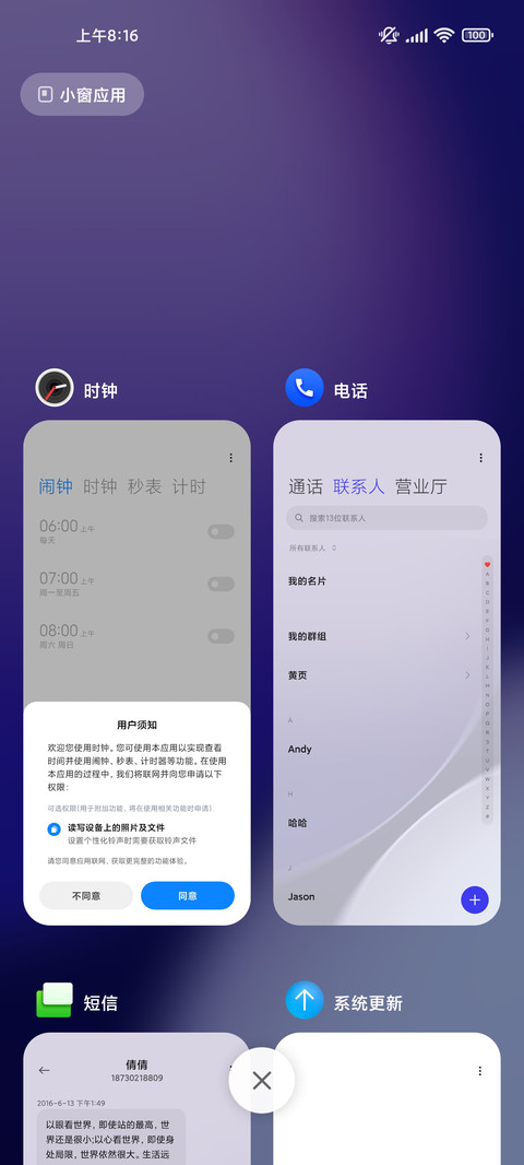 如是我闻 screenshot