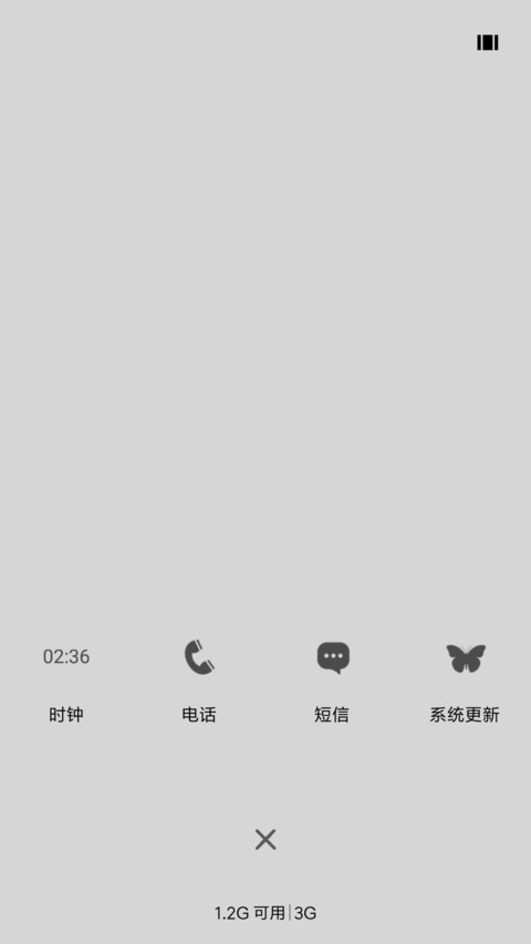 SMALL screenshot