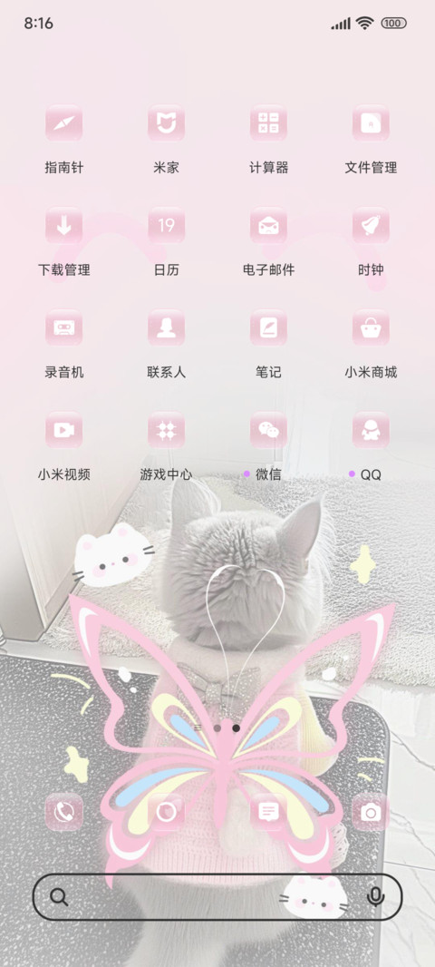 挥着翅膀的猫咪 screenshot