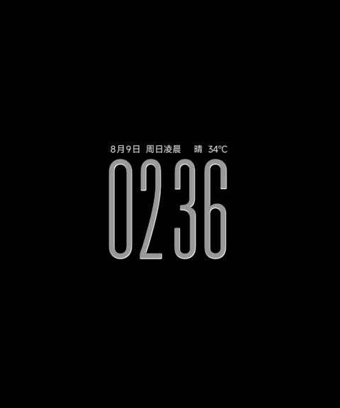 超级景深云野秋章 screenshot
