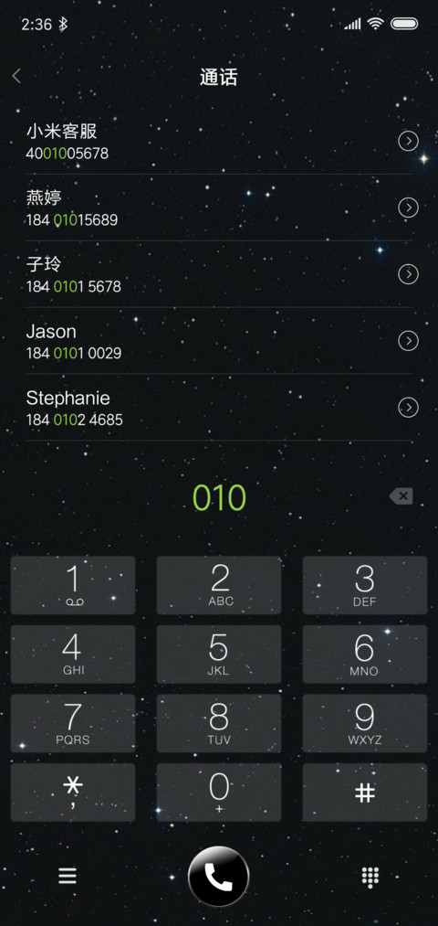 傻瓜，我爱你 screenshot