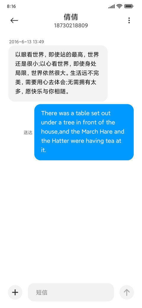 随心 screenshot