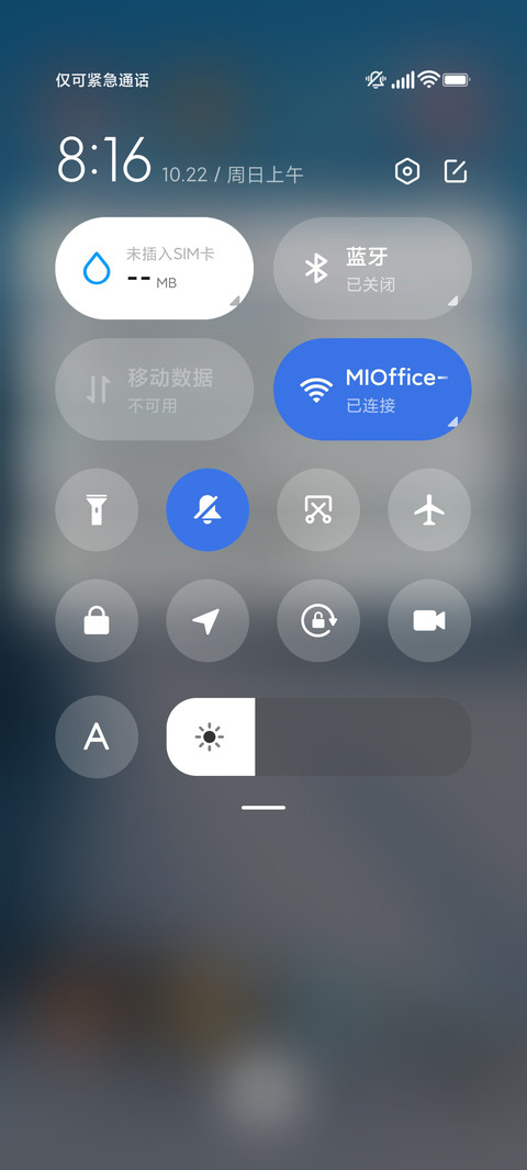景深雪山 screenshot
