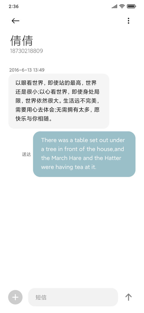 小花 screenshot