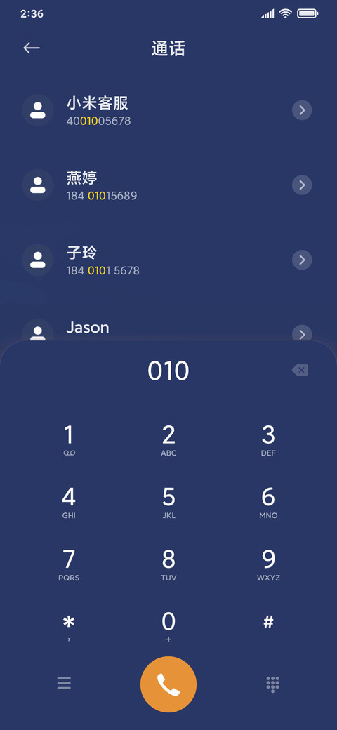 功夫鸡之勇往直前 screenshot