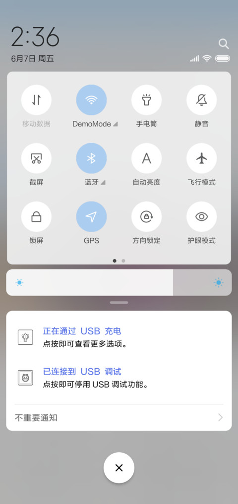 致闺蜜 screenshot