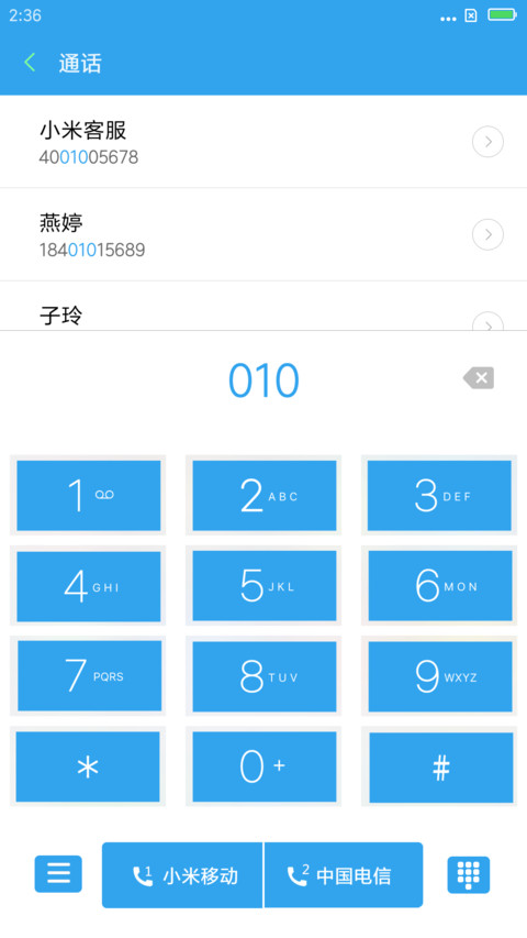 WIN10瓷砖 screenshot